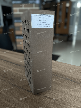 Облицовочный кирпич Tereх одинарный 1 НФ Какао кантри, М150